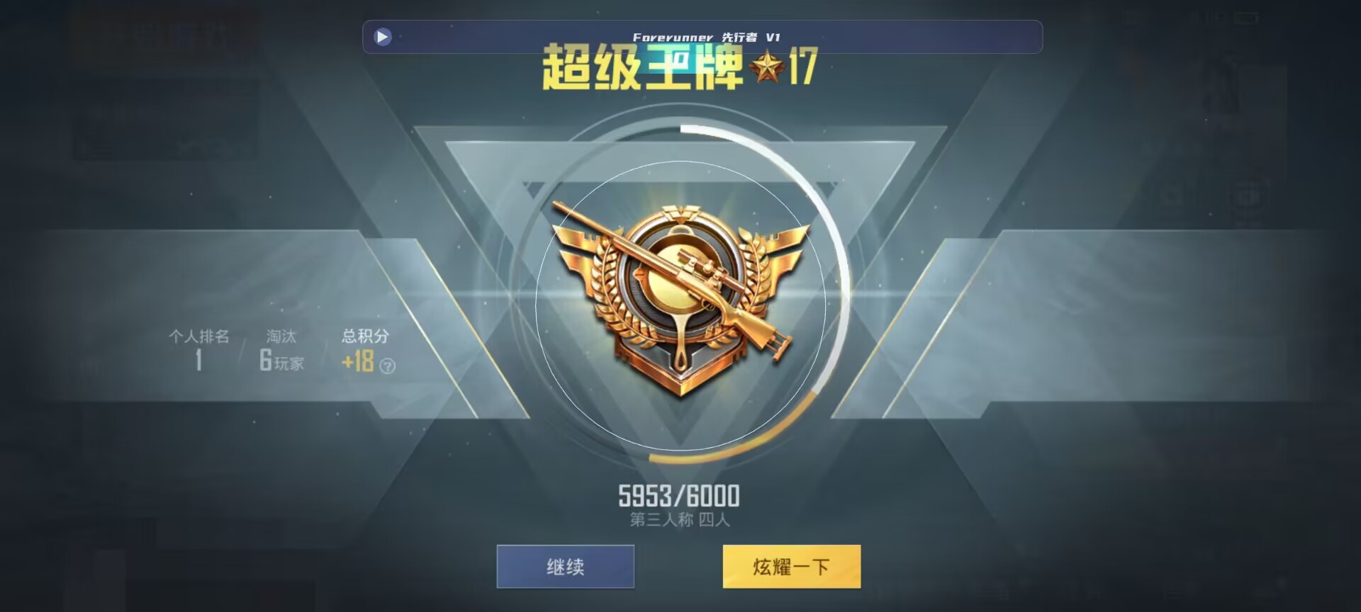 和平精英鸡腿辅助自瞄 - ��ƽ��Ӣ��������໥��辅助预览图